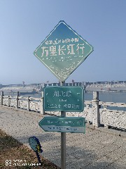 宜昌