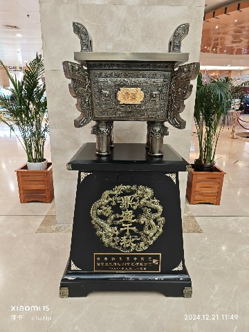 银川