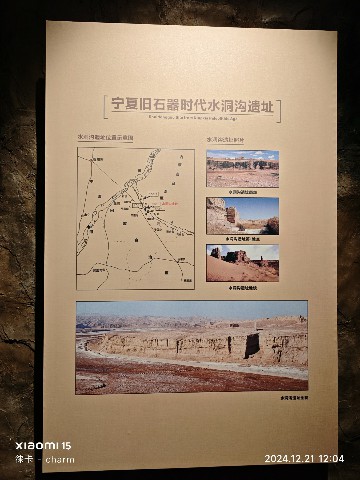 银川