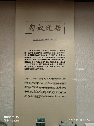 银川