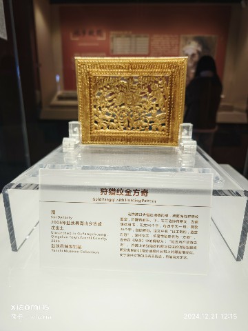 银川