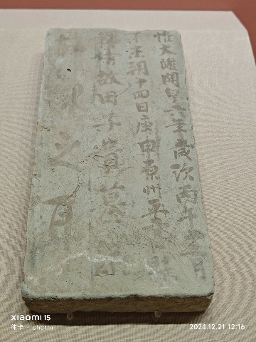 银川