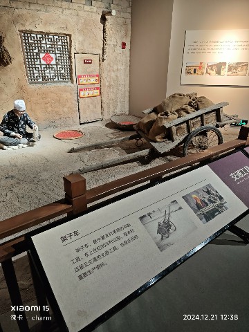 银川