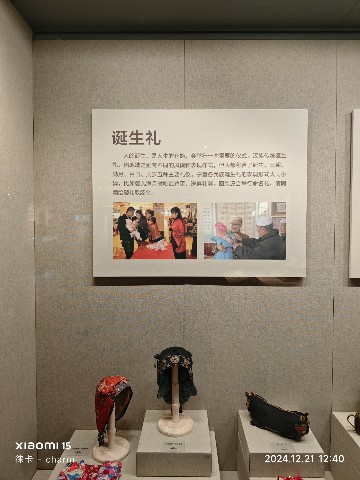 银川