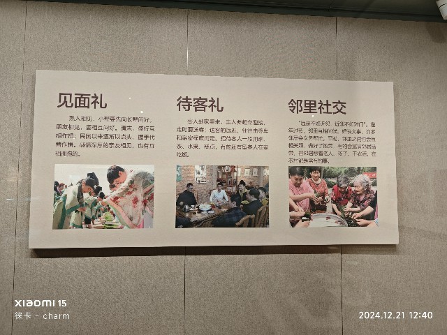 银川