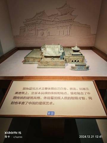 银川