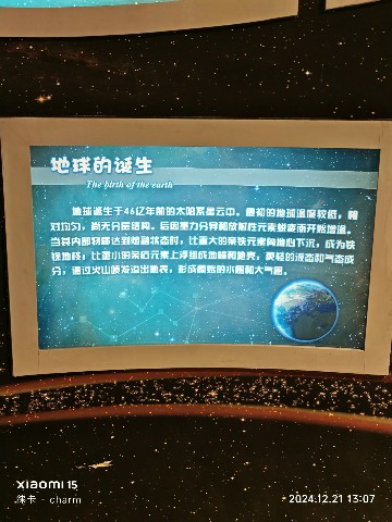 银川