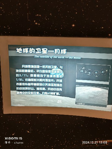 银川