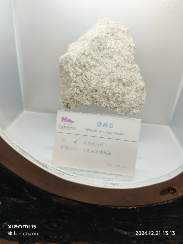 银川
