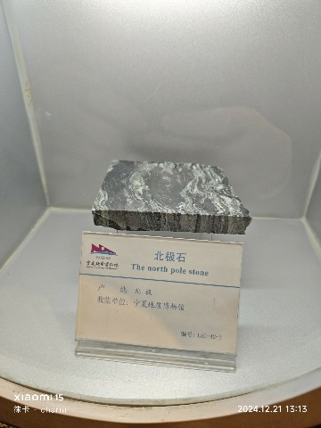 银川