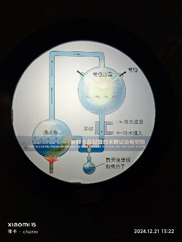 银川