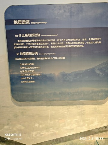 银川
