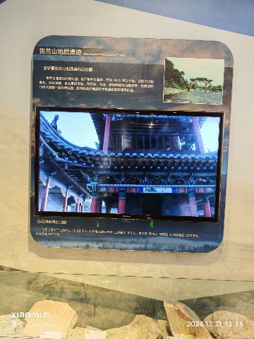 银川