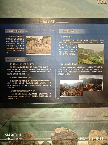 银川