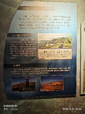 银川