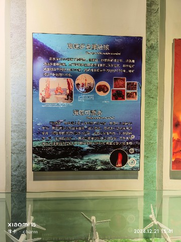 银川