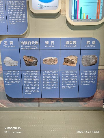 银川