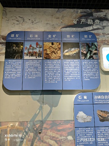 银川