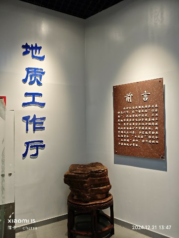 银川