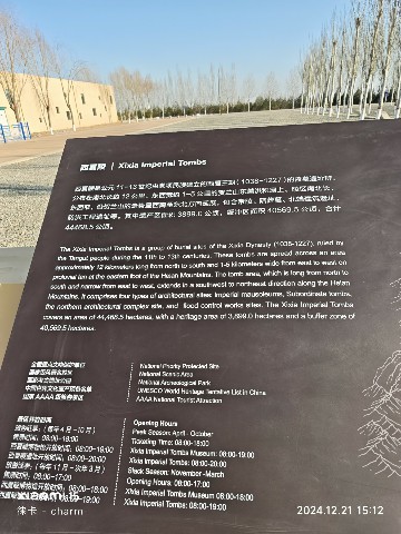 银川