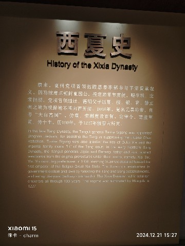 银川
