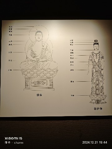 银川
