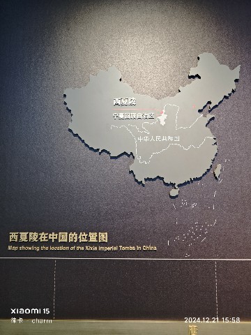 银川