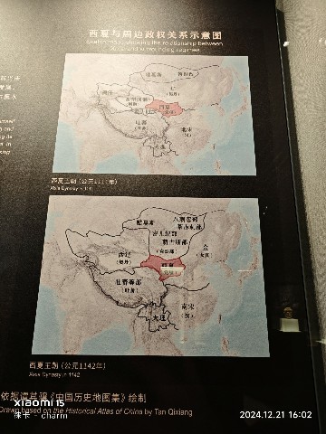银川