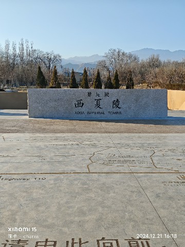 银川