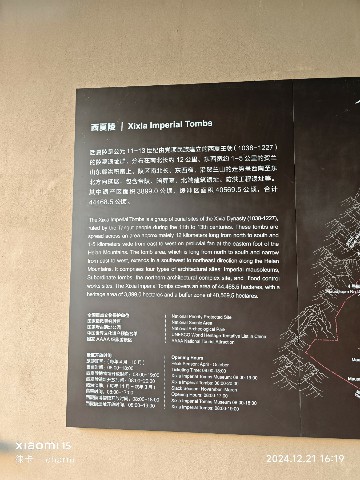 银川