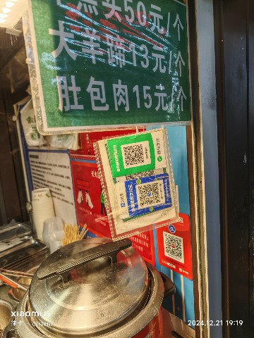 银川