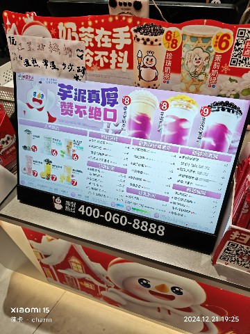 银川