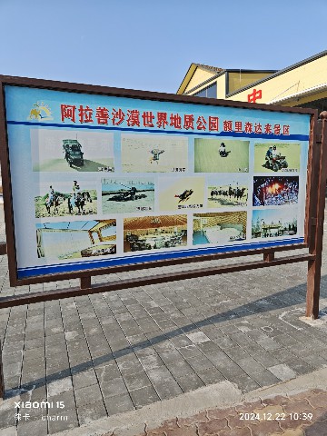 银川