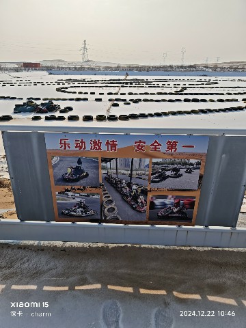 银川