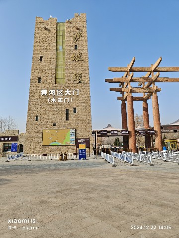 银川