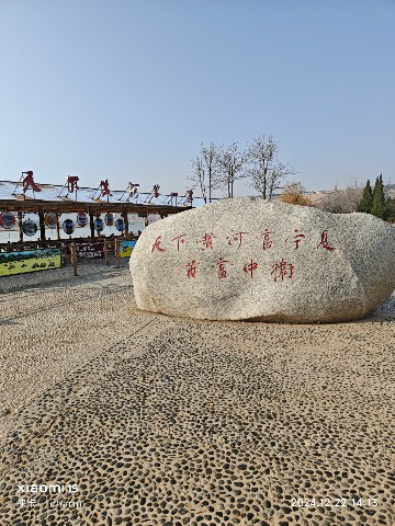银川