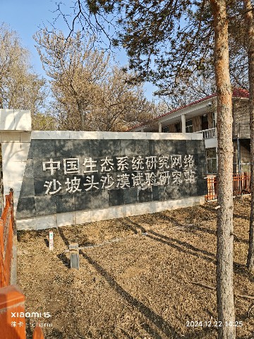 银川
