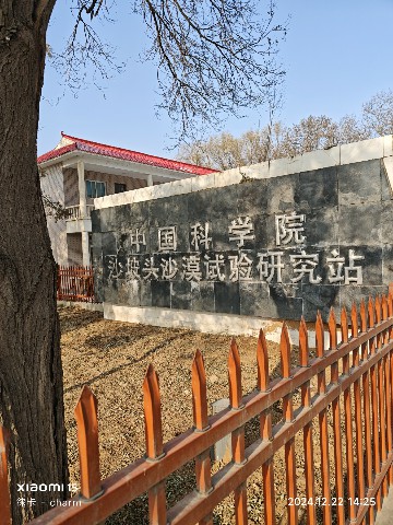银川