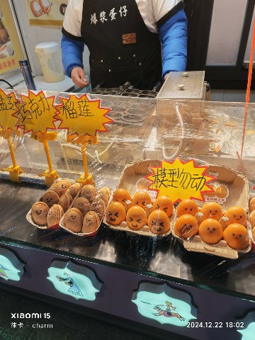 银川