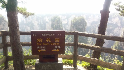 周守俭