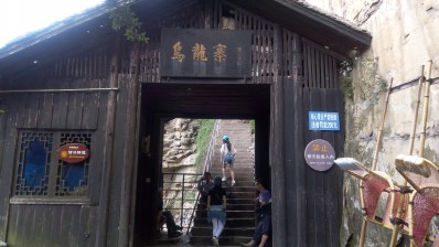 周守俭