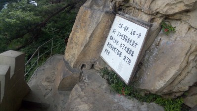 周守俭