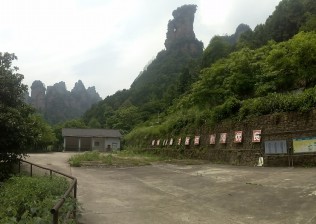 zhoushoujian