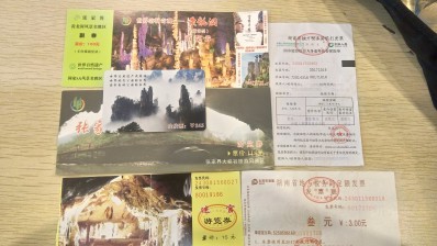 zhoushoujian