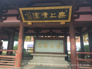 周守俭