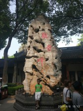 周守俭