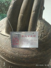 周守俭