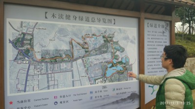 苏州天平山