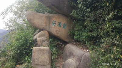 苏州天平山