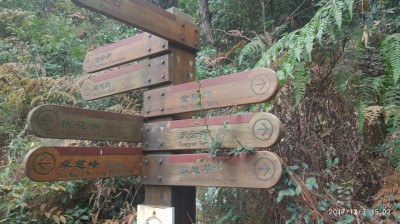 苏州天平山